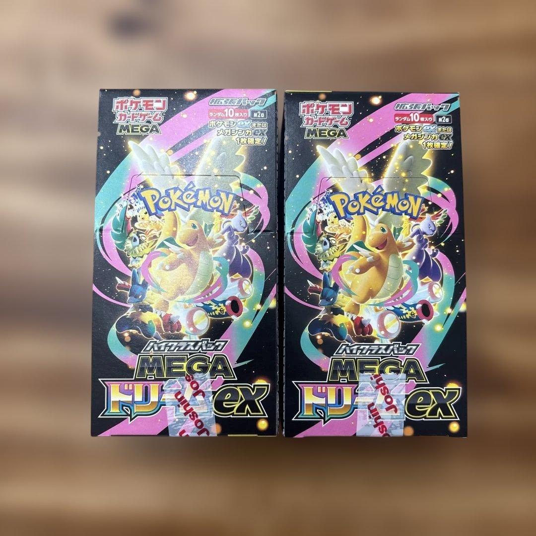 ポケモンカード MEGAドリームEX 2BOX ぺりぺりあり　シュリンクなし
