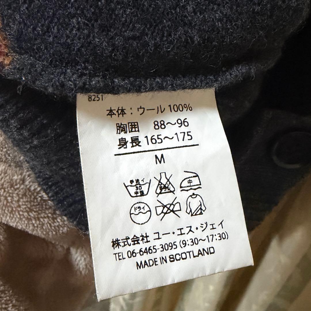 グリフィンドール 4点セット