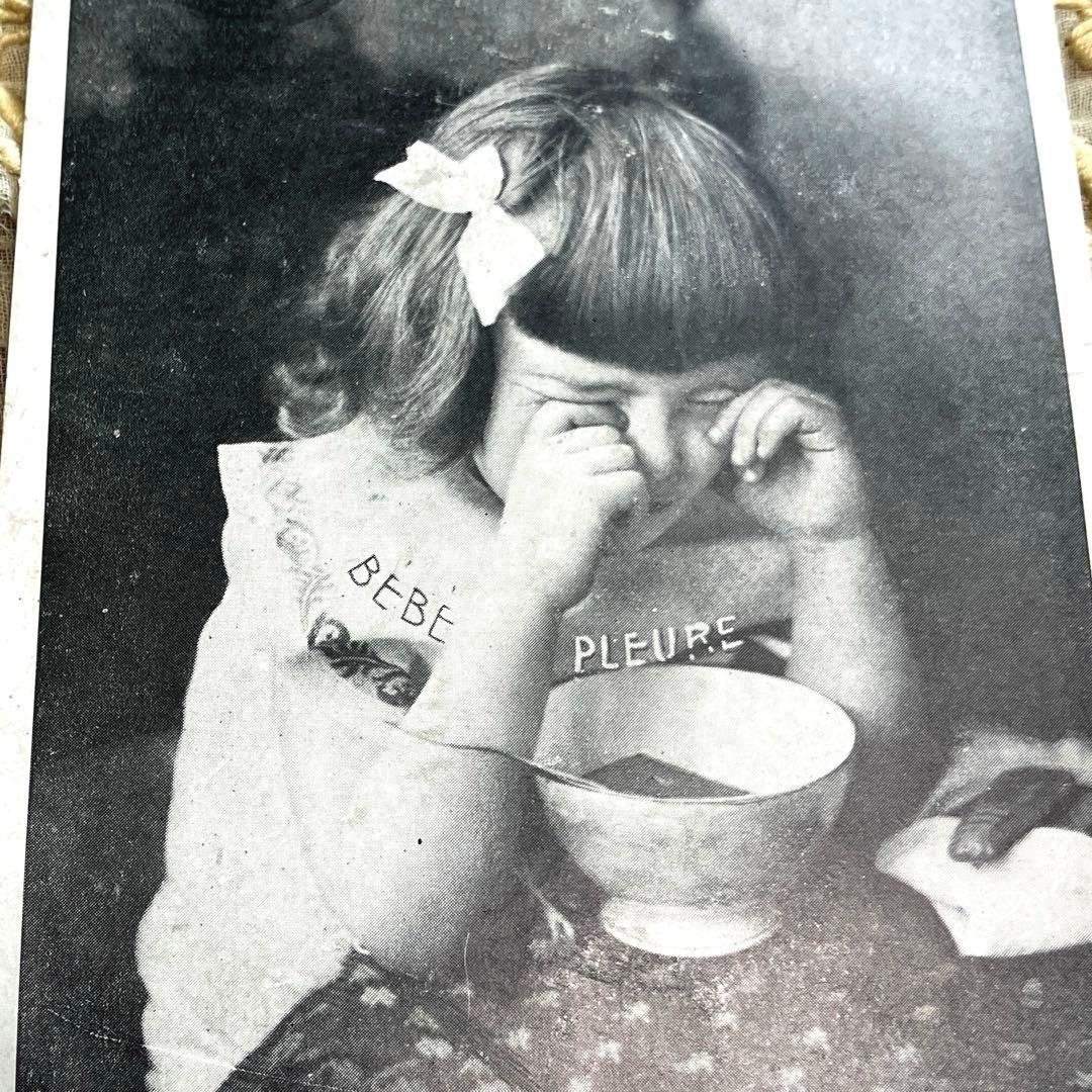 フランスアンティークポストカード　レア　カフェオレボウルの少女　BEBEマヌエル