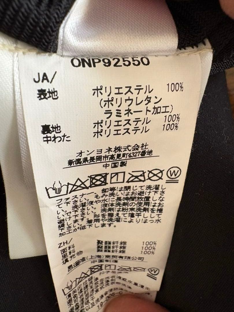 ONYONE スキーパンツ サスペンダー付き