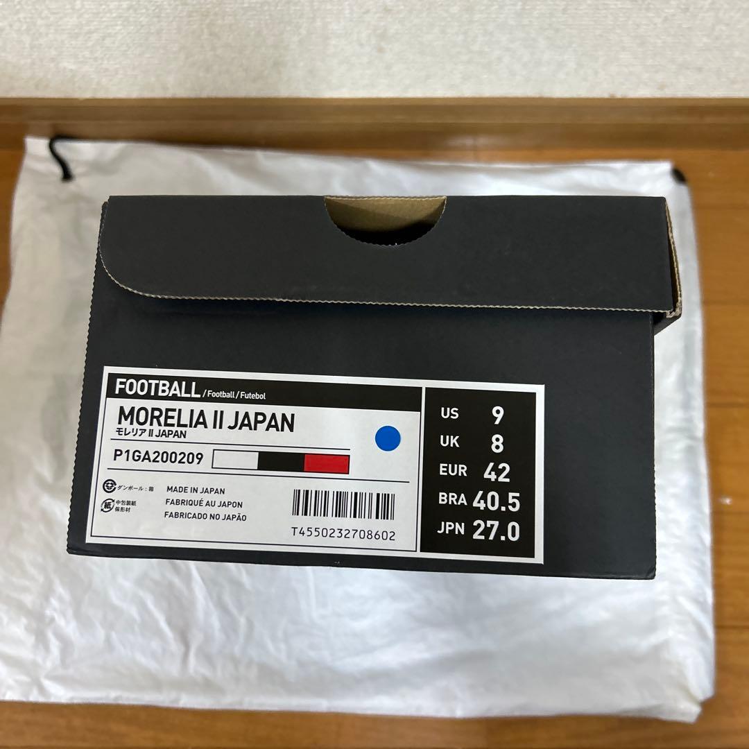 Mizuno Morelia サッカーシューズ 日本製