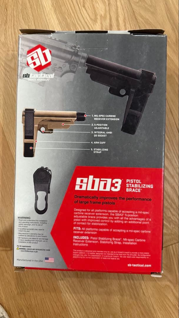 SBA3 ピストルスタビライジングブレース