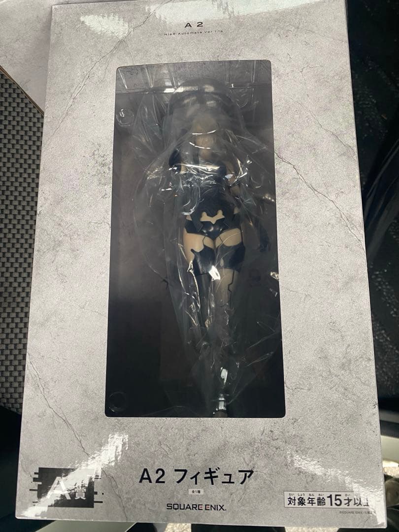 ニーアーオートマタ A賞 B賞 セット