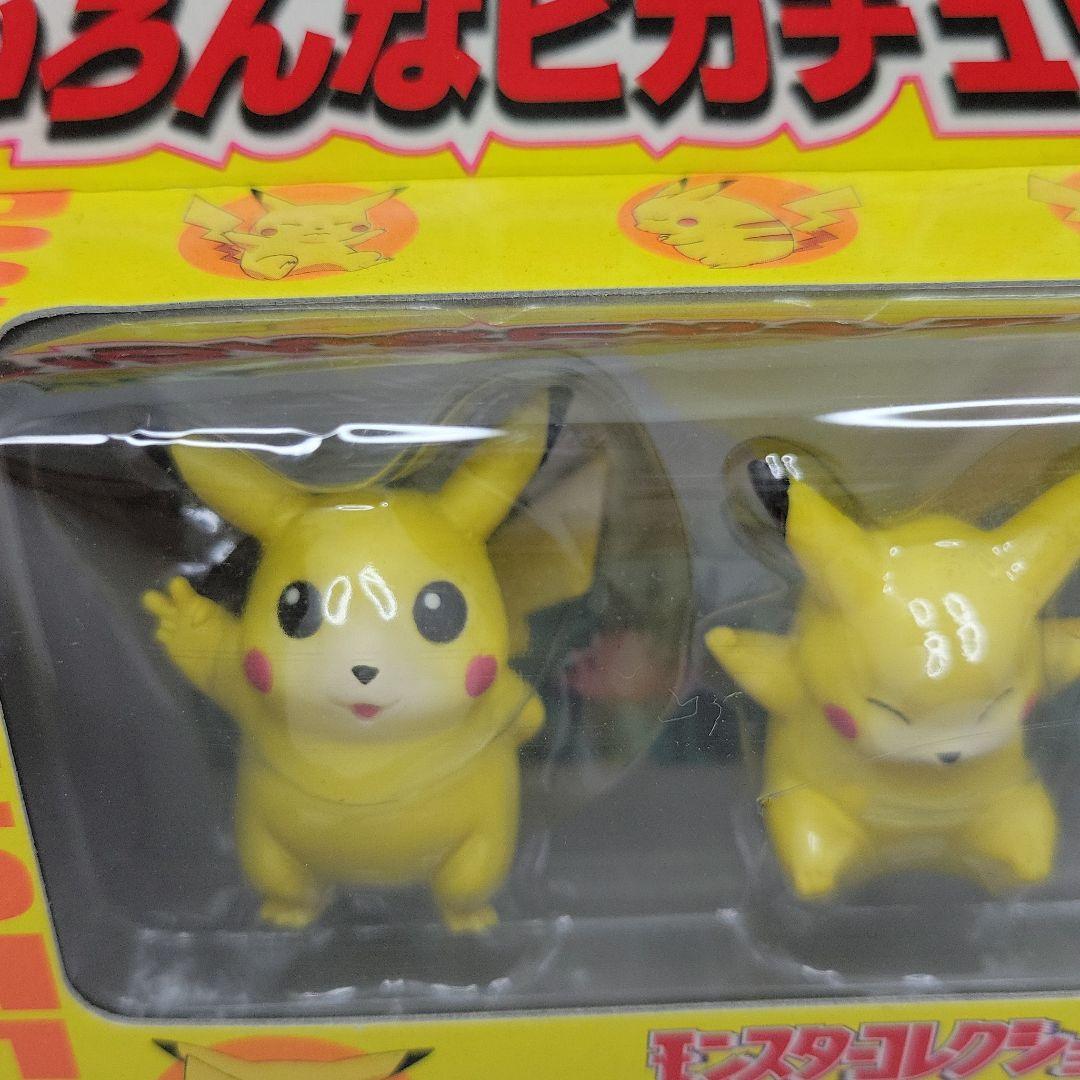 新品未開封 トミー モンスターコレクションキット いろんなピカチュウ