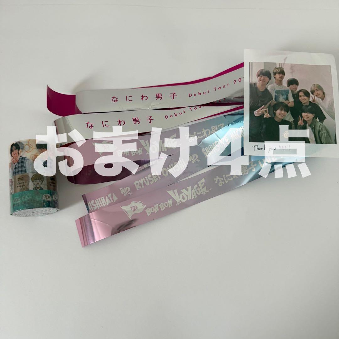 なにわ男子 指人形 7体 セット コンプリート 銀テープ