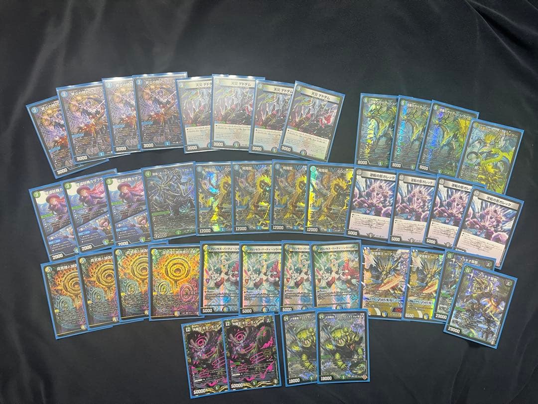 デュエルマスターズ ペテンシーフシギバース