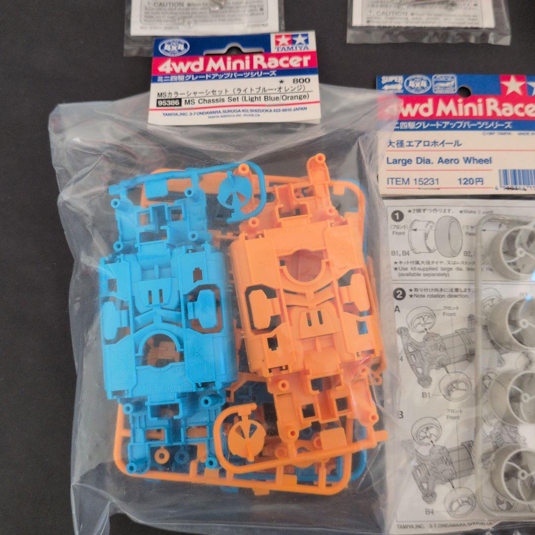 ミニ四駆　限定パーツセットTamiya 4wd Mini Racer 　8点