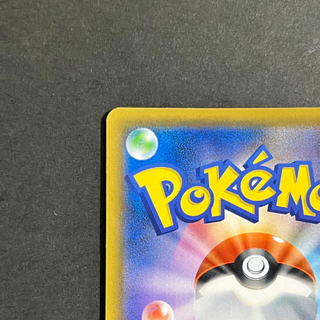 【良品-準美品】ポケモンカード ジージーエンド ガブリアス&ギラティナ sa