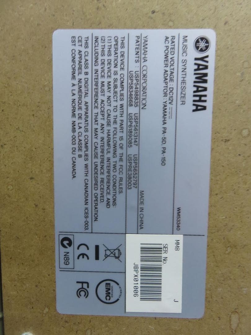 鍵盤楽器 Yamaha MM8