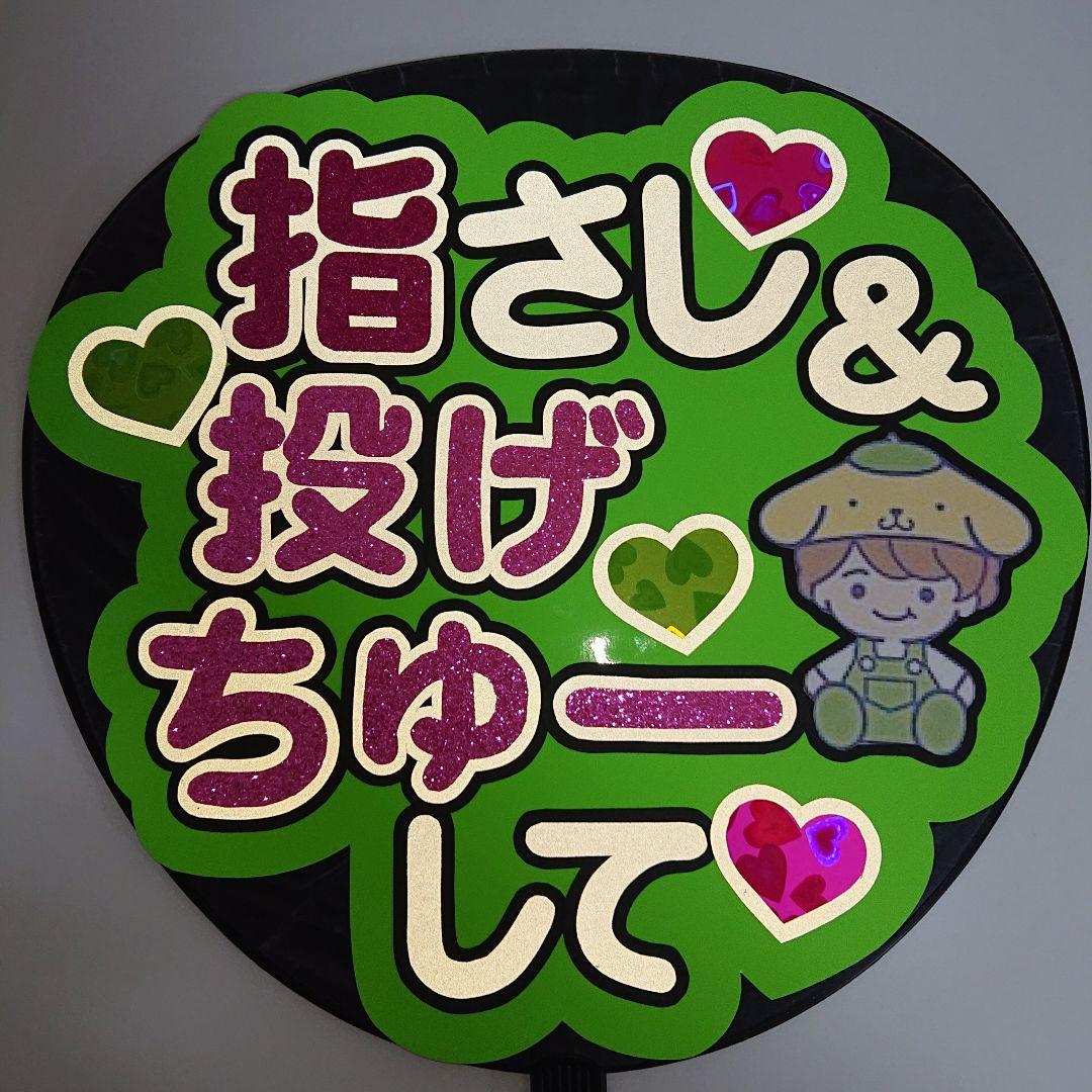 kazuさま確認ページ♡