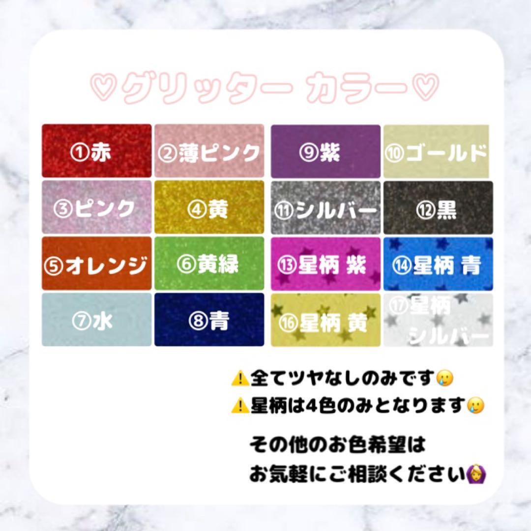 連結うちわ 連結文字パネル オーダーページ