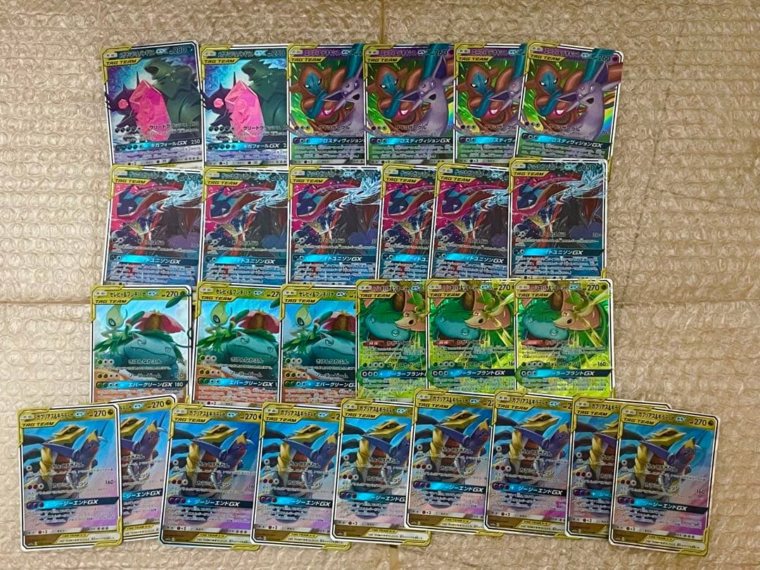 【掲載本日まで】ポケモンカードゲーム　タッグチームGX RR