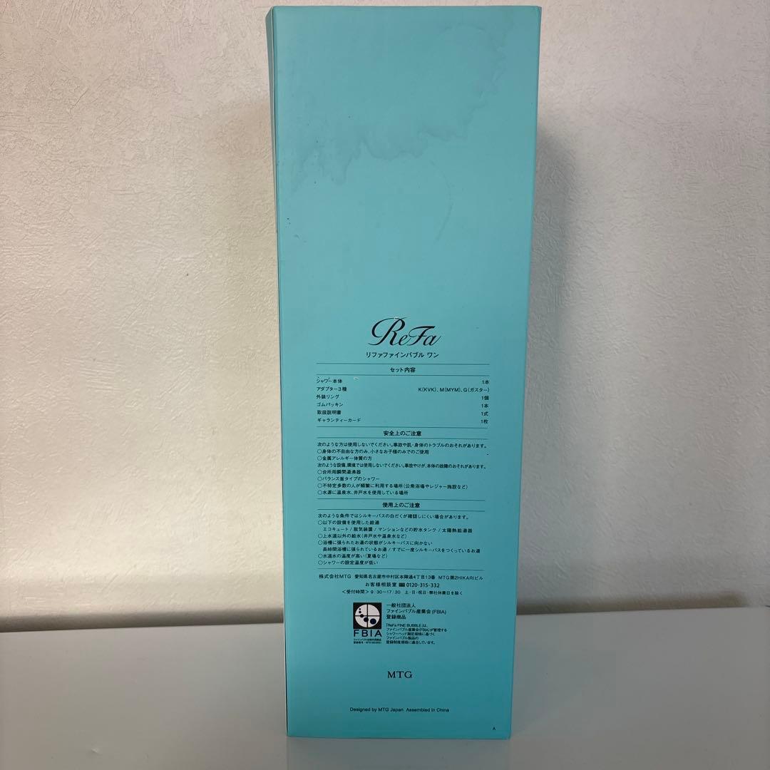 ReFaシャワーヘッドRS-AK00A