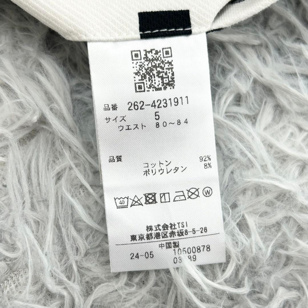 新品　ジャックバニー　パンツ　ストレッチ　ジャージツイル　テーパード　サイズ5