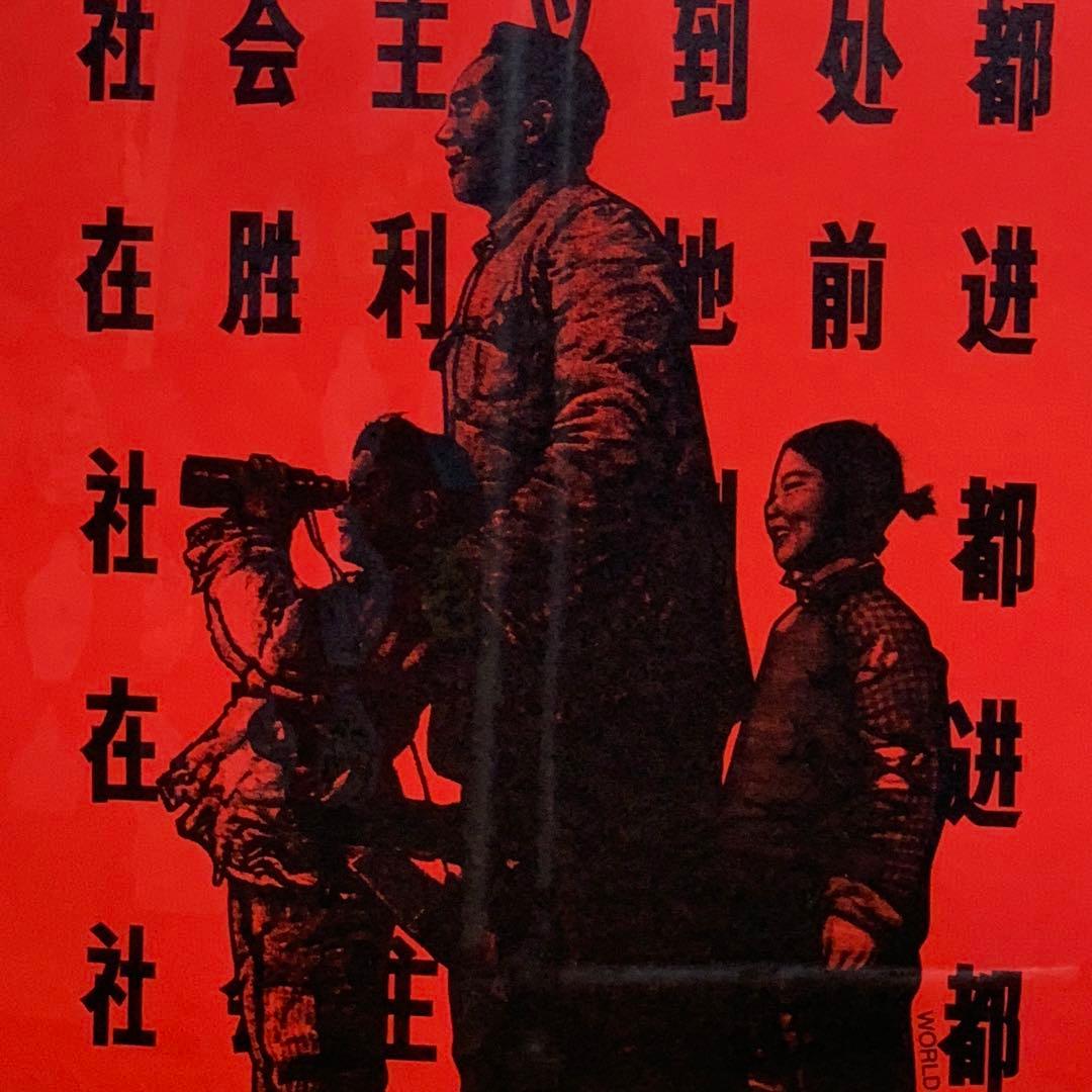 コムデギャルソン　ドーバー　銀座　購入　WORLD archive ポスター