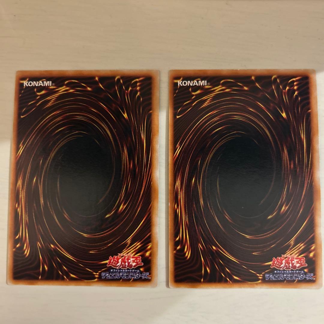 ゲートガーディアン 初期 ウルトラ