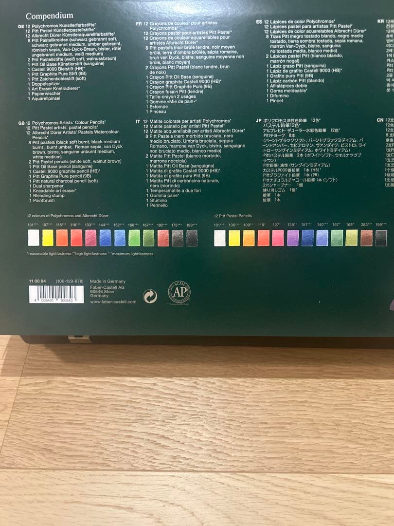 ファーバーカステル アート＆グラフィックコレクション12色トリプルセット 新品