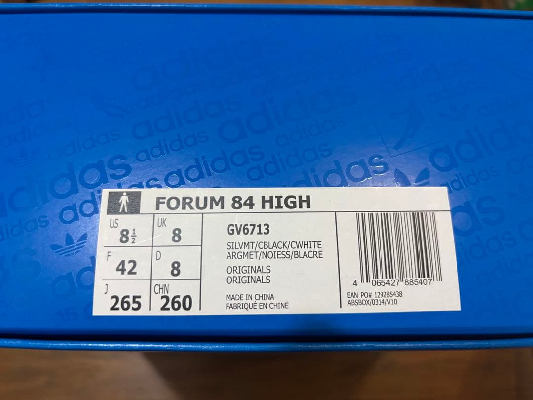 新品未使用 adidas FORUM84 HIGH atmos 26.5cm