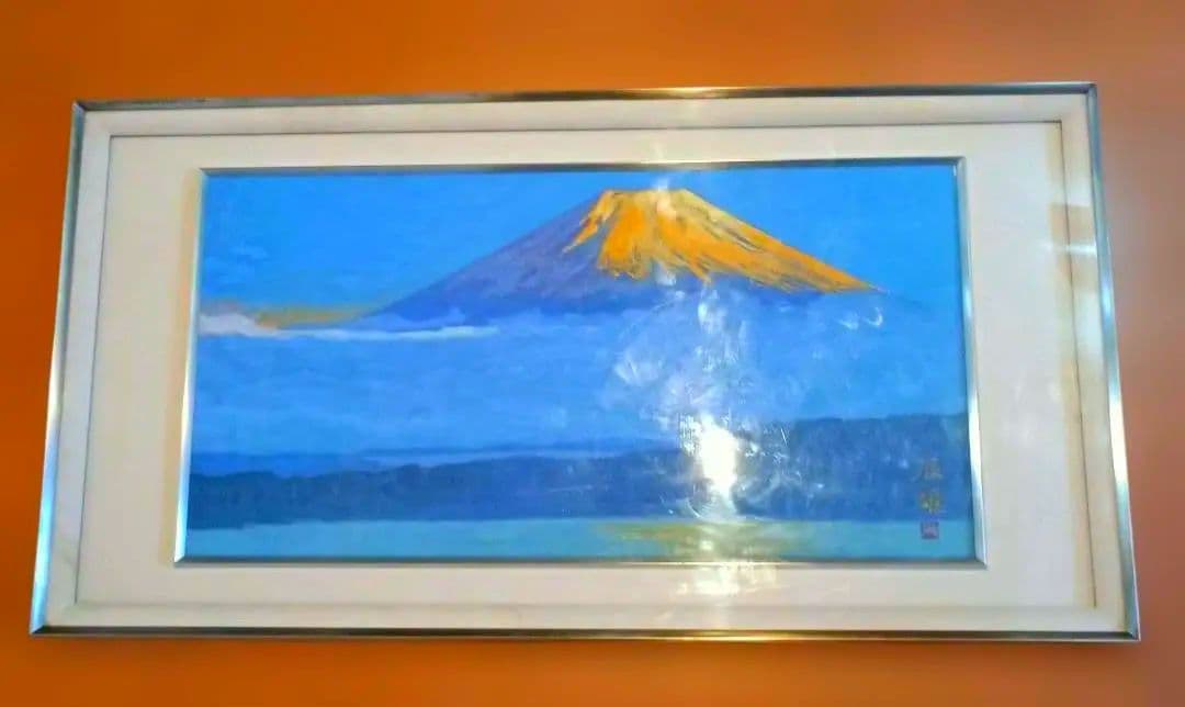 富士山と湖　 日本画 アルミフレーム　辰雄