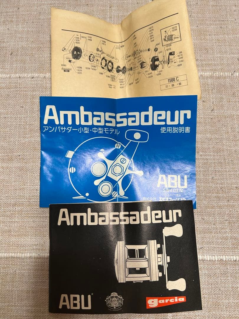 【新品】abuアンバサダー1500c