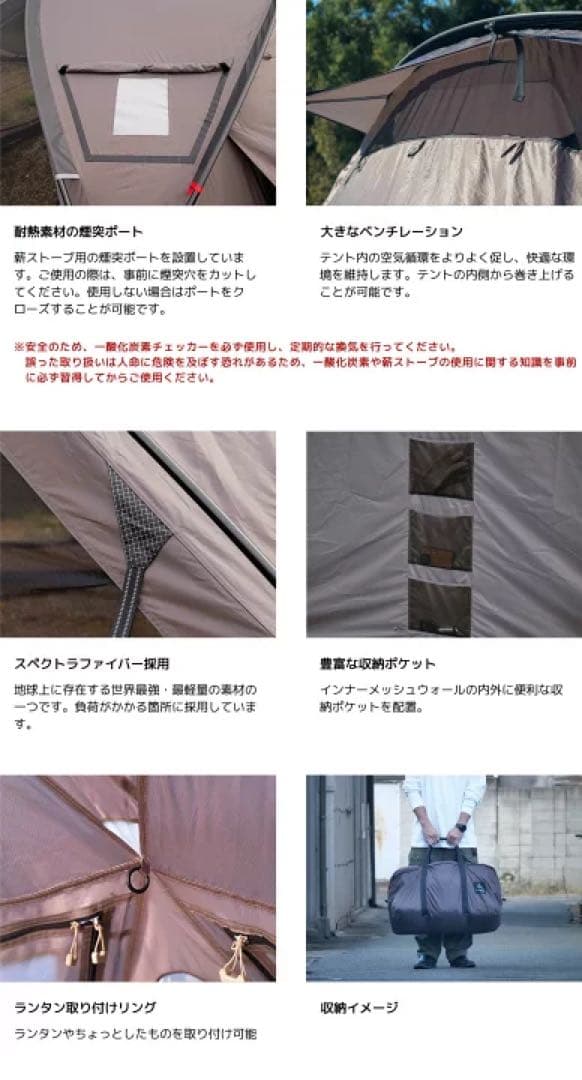 RATELWORKS VOGEL 新品未開封