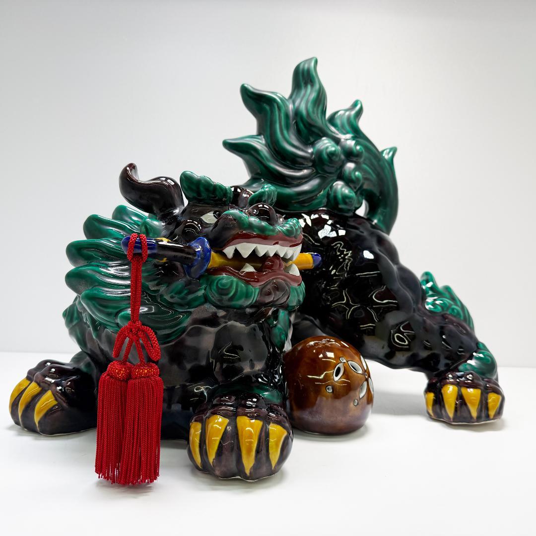 九谷焼 護宝剣獅子 交趾 魔除け 縁起置物 糠川清章