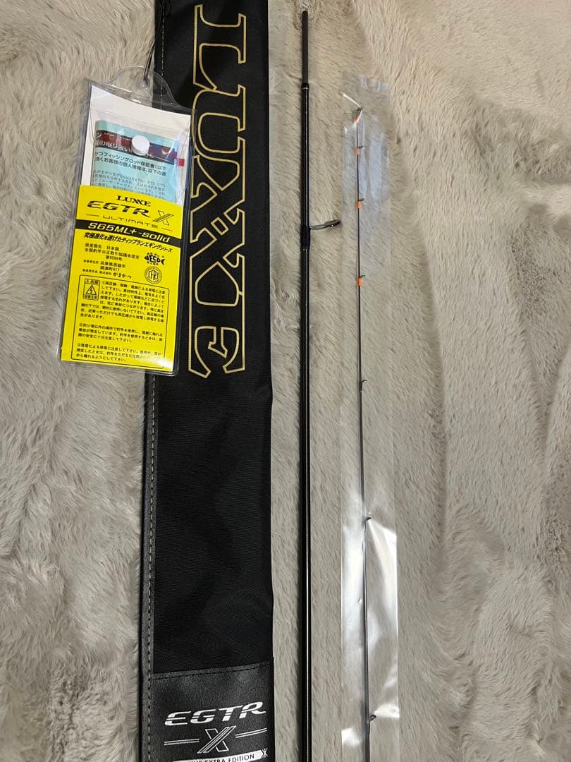 LUXXE EGTR X アルティメイト　S65ML-Solid