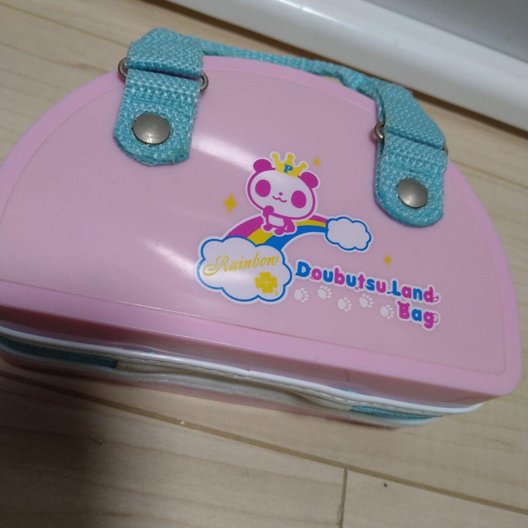 BANDAI　どうぶつらんどバッグ　レトロ玩具