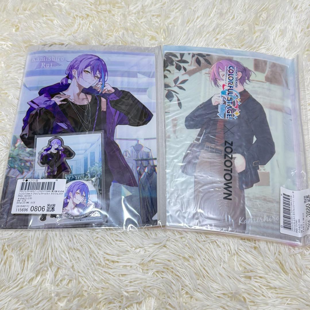 プロセカ×ZOZOTOWN 紙代類 1弾＆２弾セット【おまけ付)