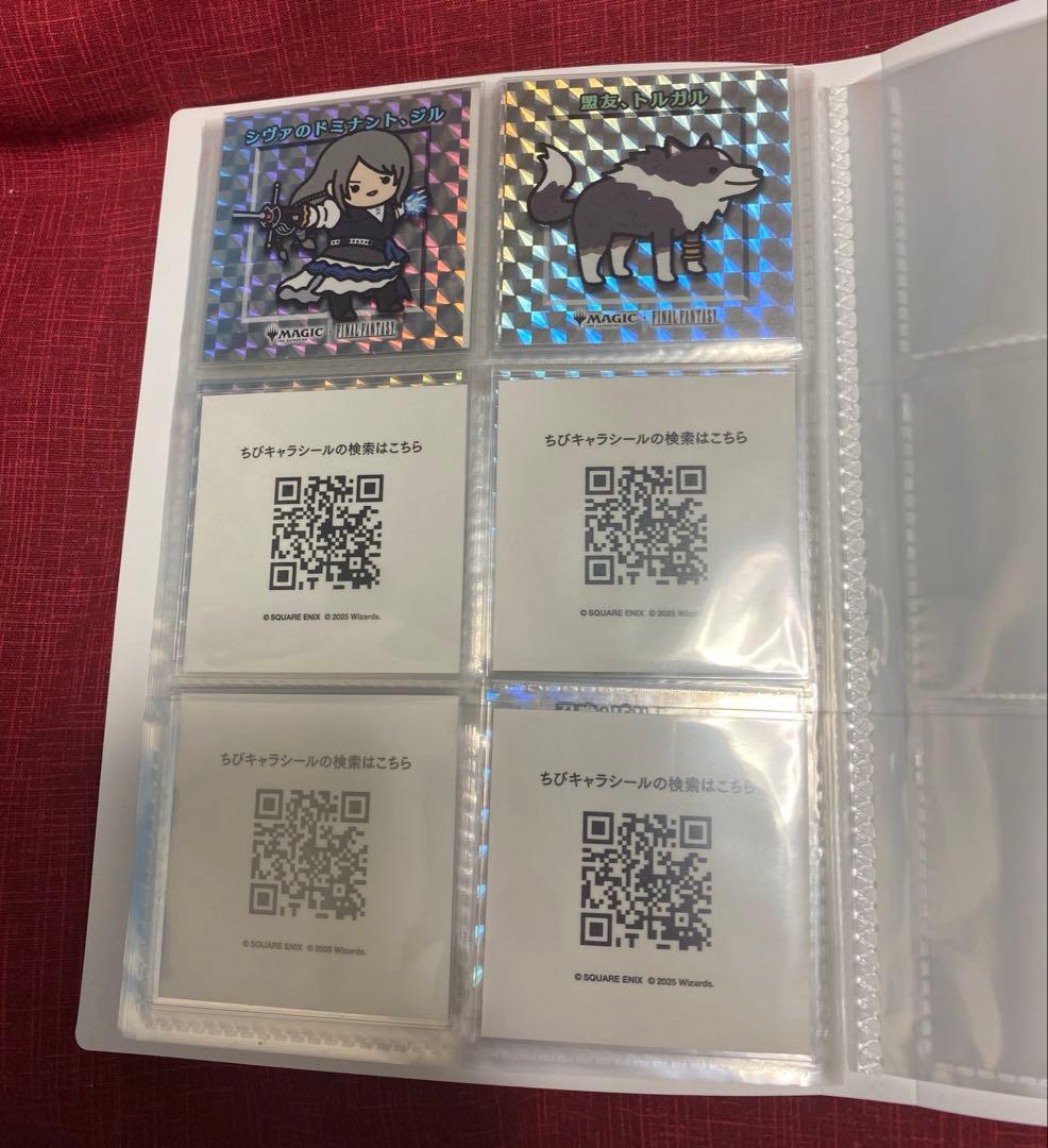 MTG FF ちびキャラシール 53+3種類フルコンプリートセットファイル付き