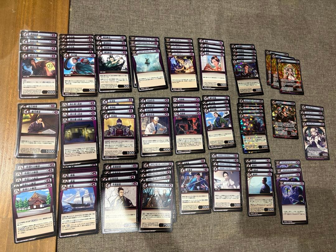 【イジンデン　引退販売　CからSRまで】