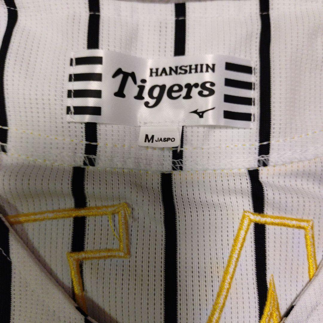 阪神タイガース 佐藤輝明 レプリカユニフォーム #8 旧ホーム/Мサイズ