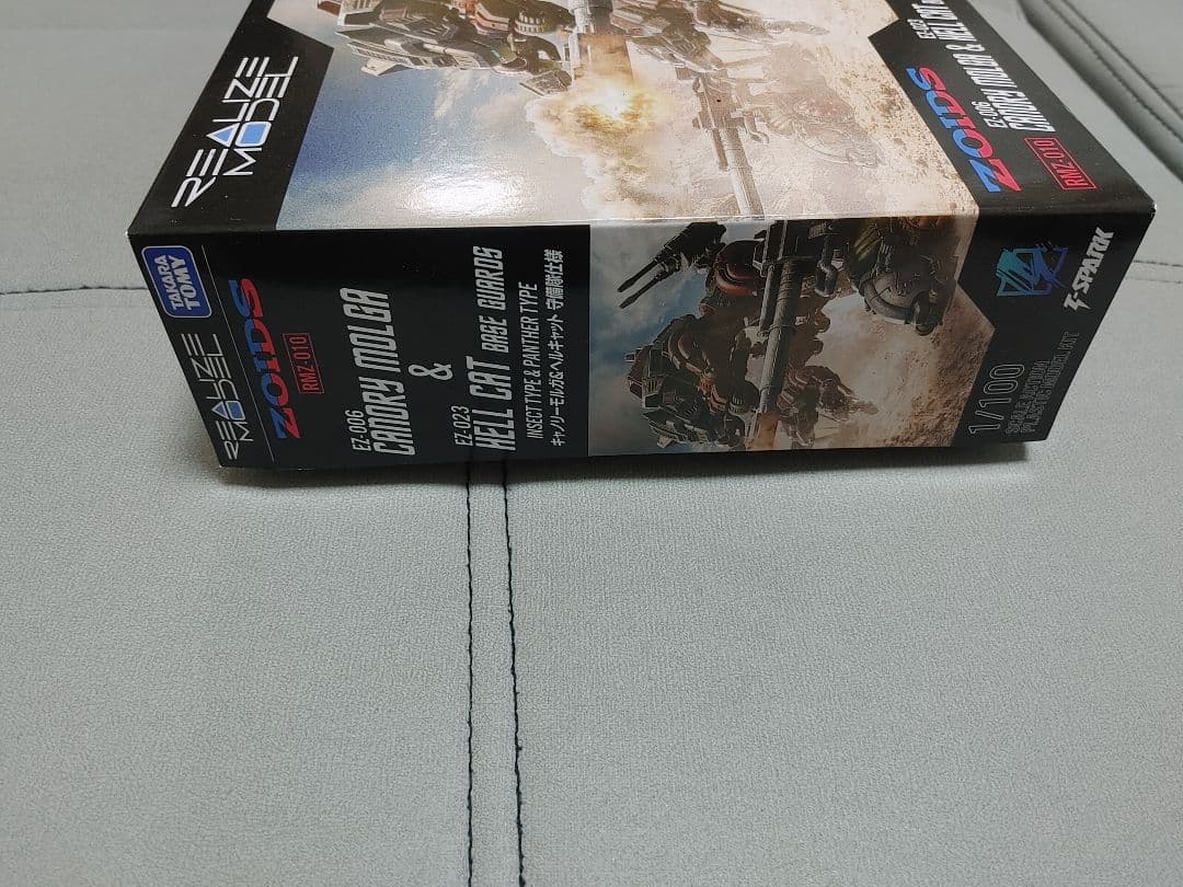 ま*置様 【限定】ゾイド リアライズモデル キャノリーモルガ&ヘルキャット 守備