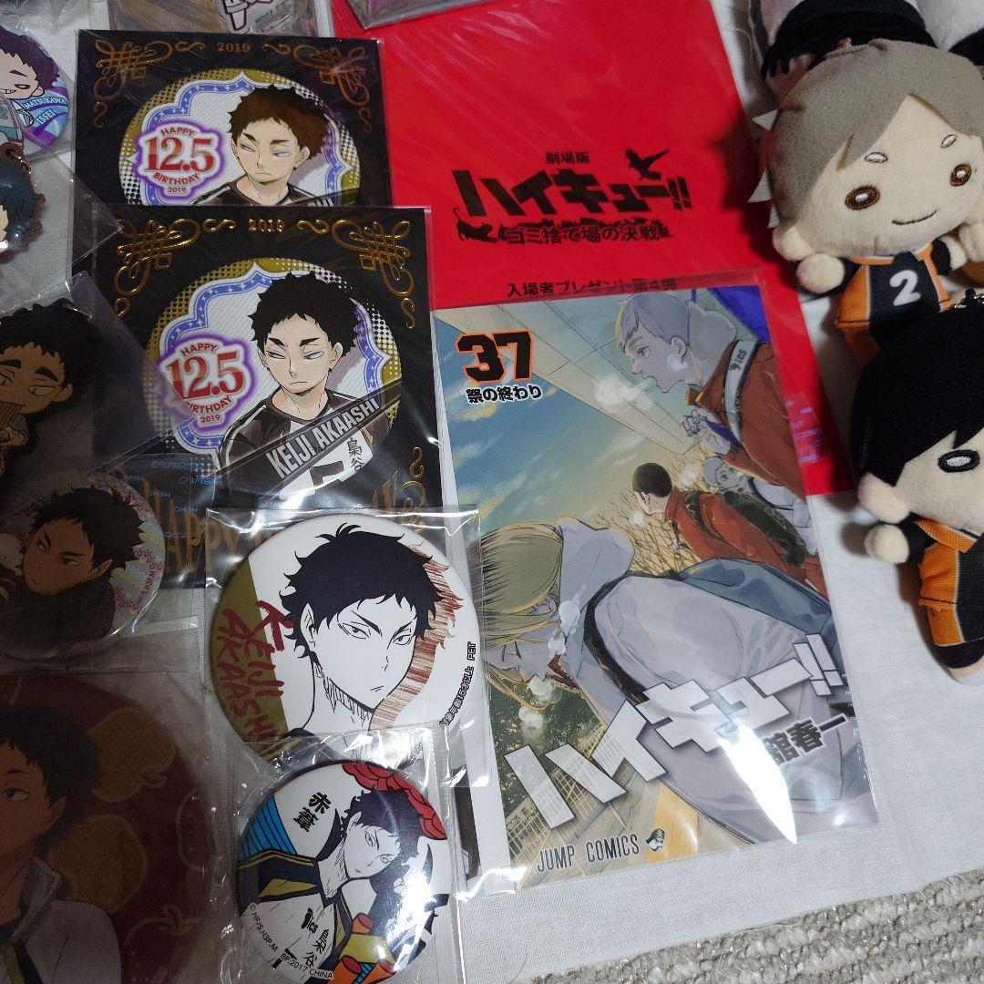 ハイキュー!! キャラクターグッズセット