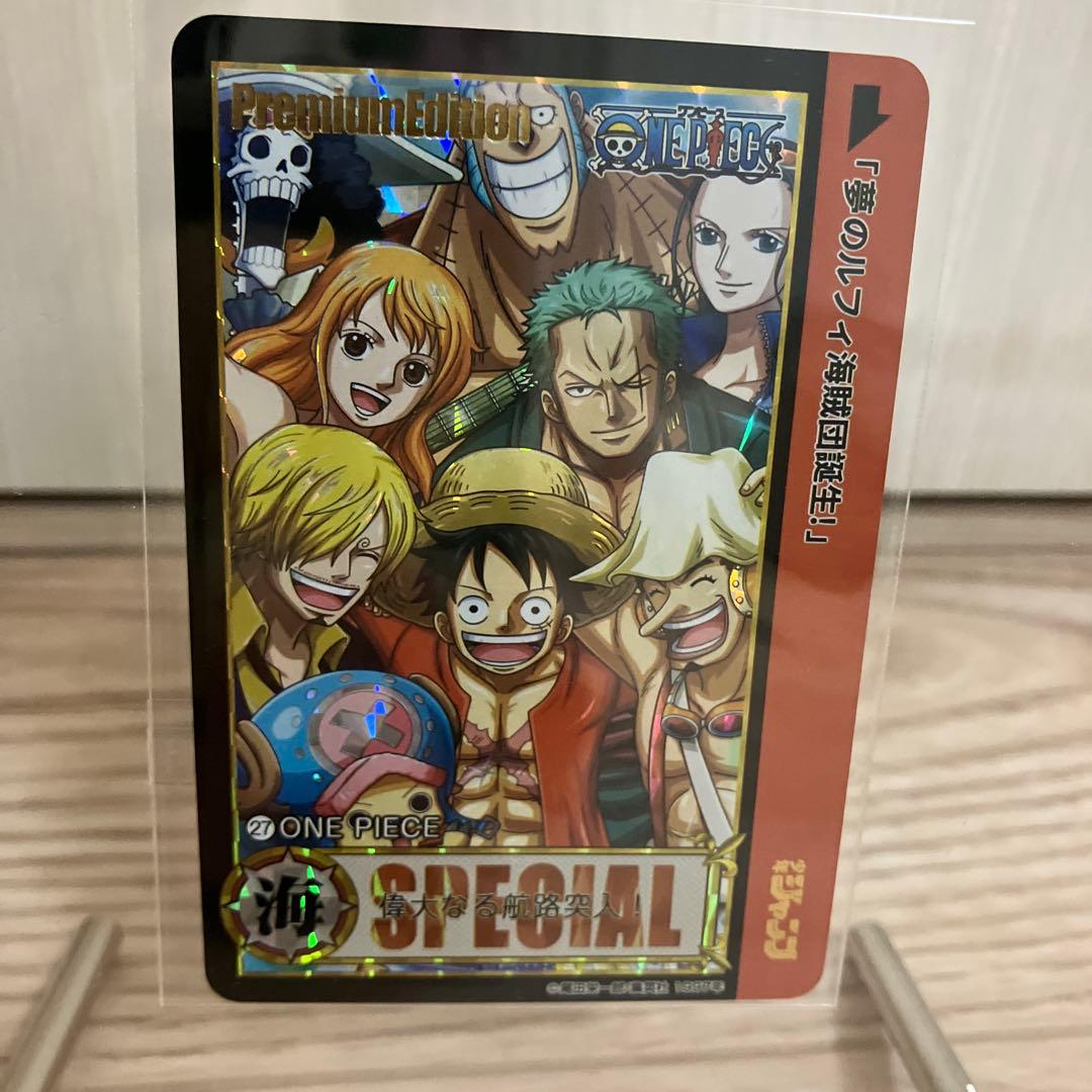 ワンピース　カード