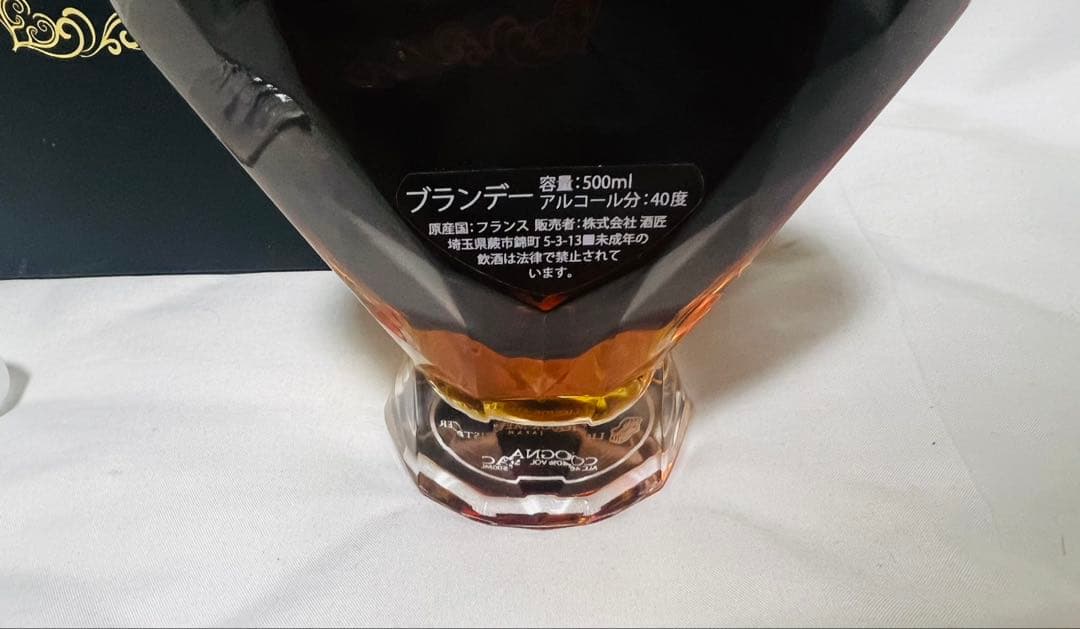 シェイプハート　クリアクリスタルボトル　替え栓・化粧箱付き！未開封　国産品