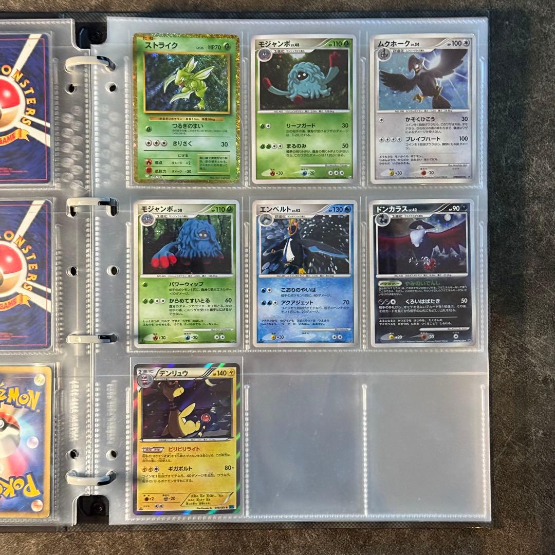ポケモンカード　まとめ売り　272枚　旧裏　トップサン　その他人気ポケモン