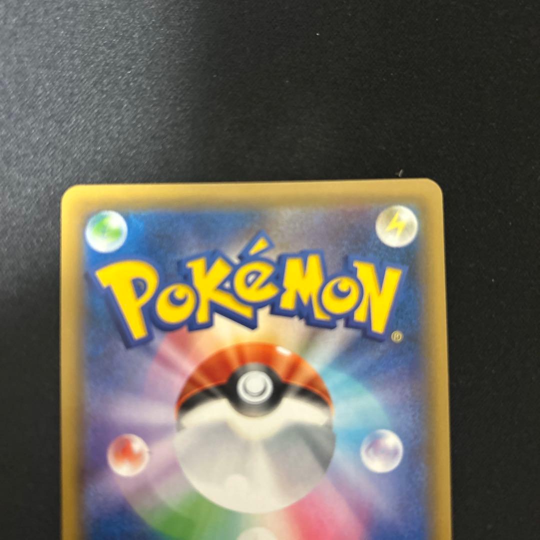 エリカのおもてなし　sr ポケモンカード