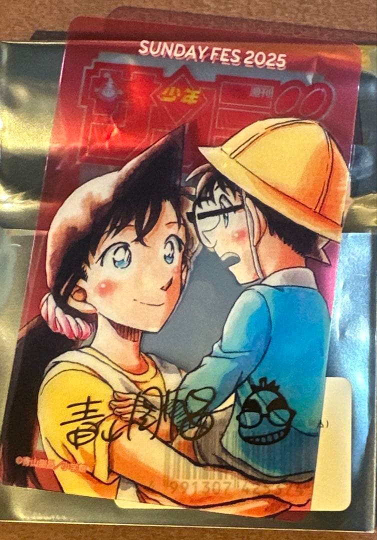 サンデー文化祭　クリアカード シークレット　名探偵コナン　サイン付き