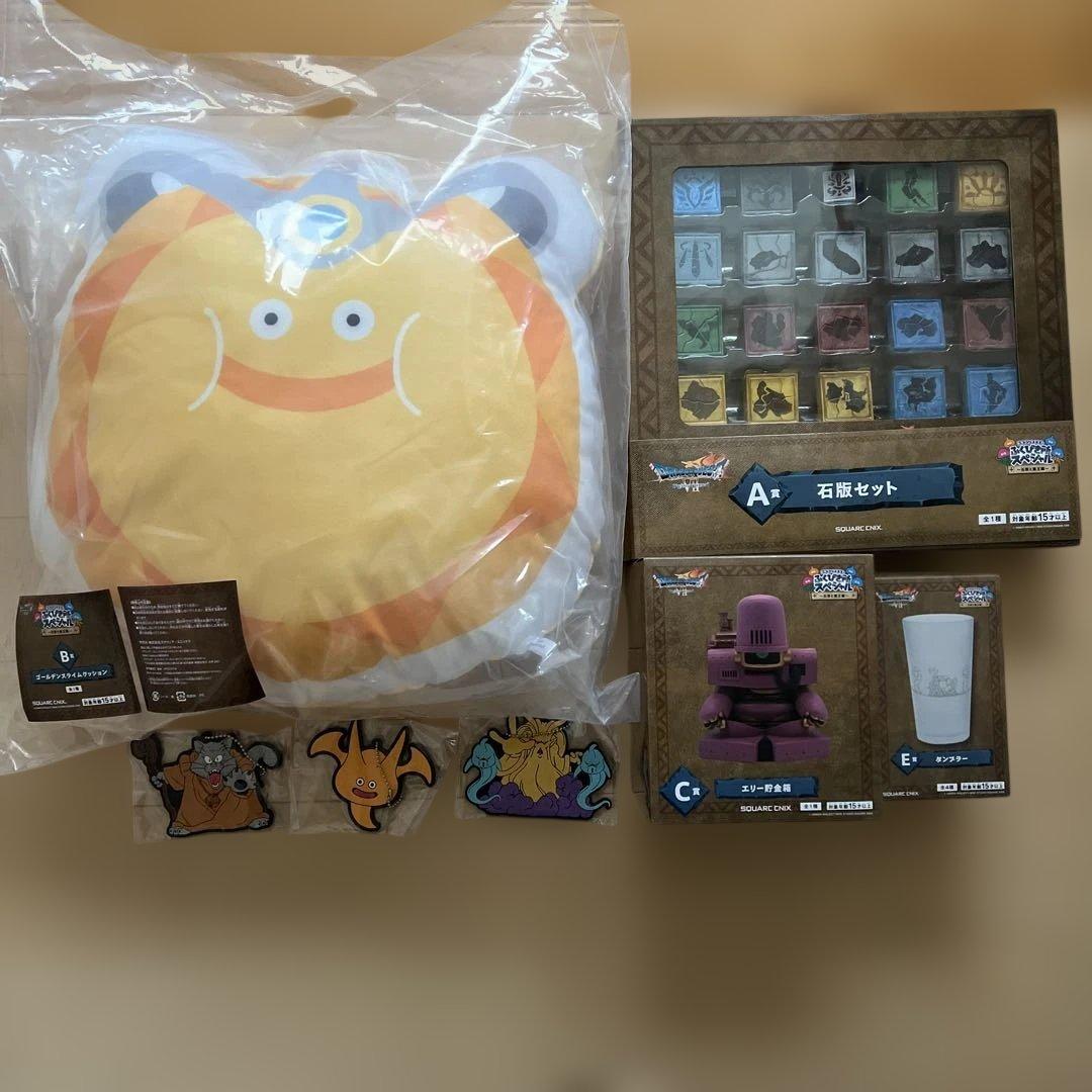 ドラゴンクエスト ふくびき所スペシャル A賞 B賞 C賞 他セット