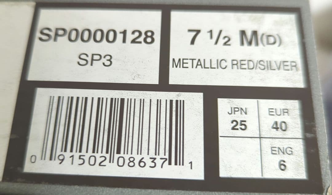 ストームSP3 ボウリングシューズ メタリックレッド サイズ25㌢ 左右兼用