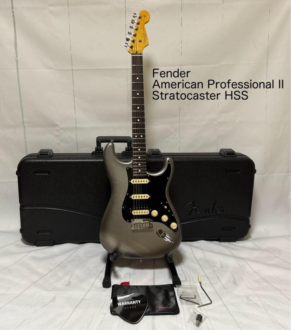 ギター AmericanProfessional II Stratocaster HSS