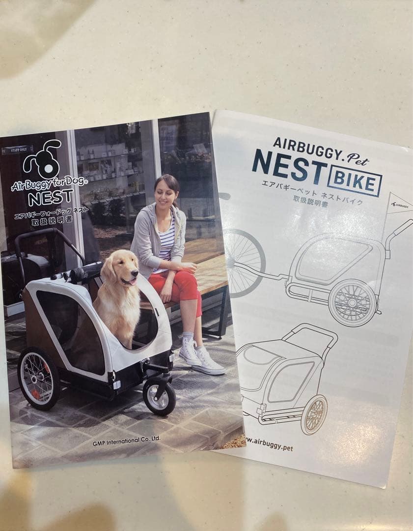 【価格下げました❗️】Air buggy for dog NEST