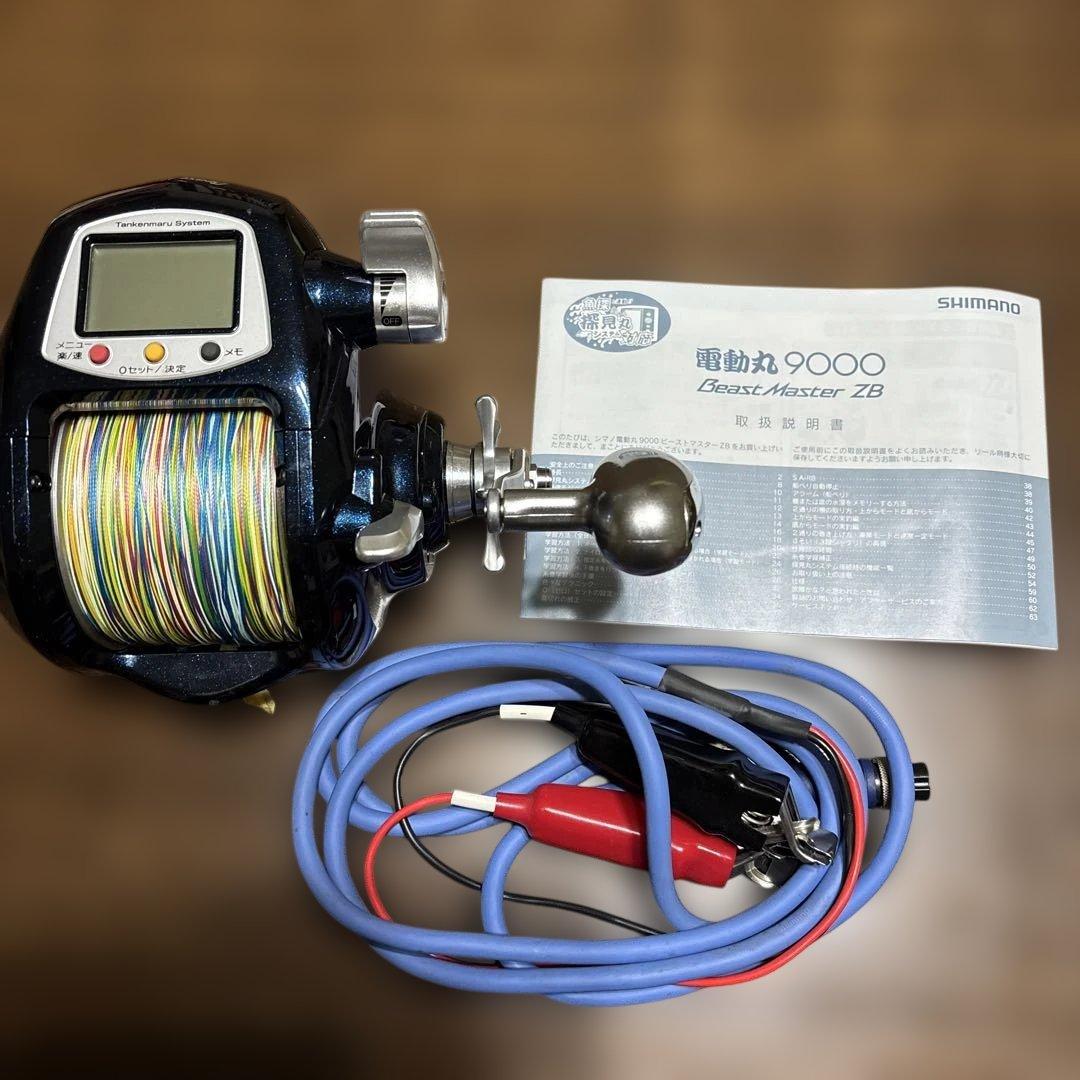 beast Master ZB 9000 電動リール ビーストマスター