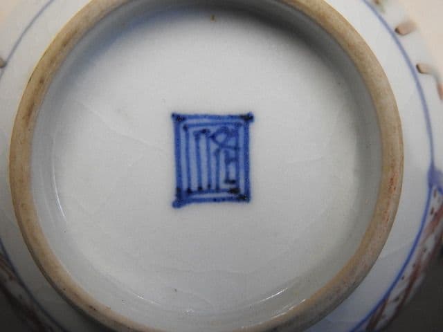 佐吉作　色絵松竹桜花入　共箱　M１４２３