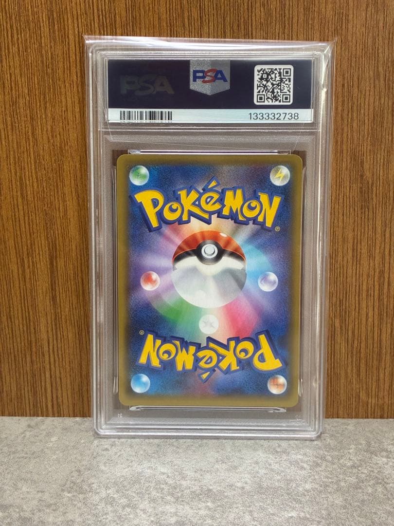 【PSA10】カプ・テテフGX 25th