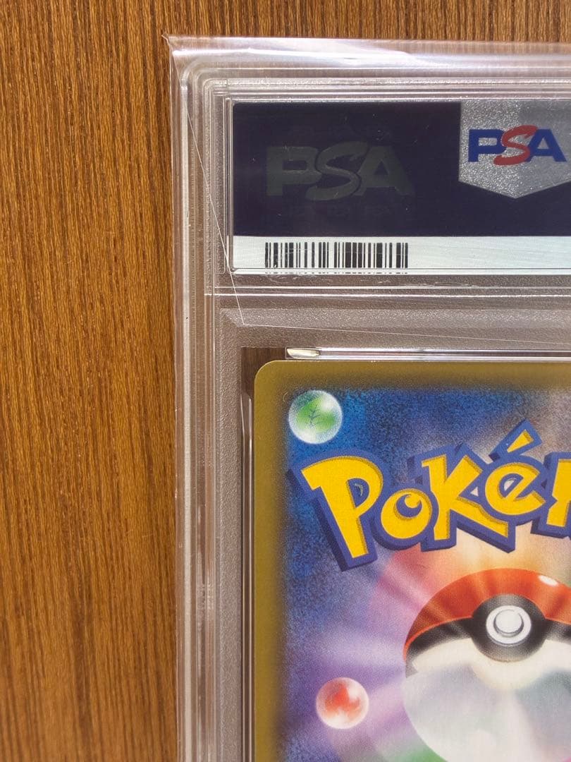 【PSA10】カプ・テテフGX 25th