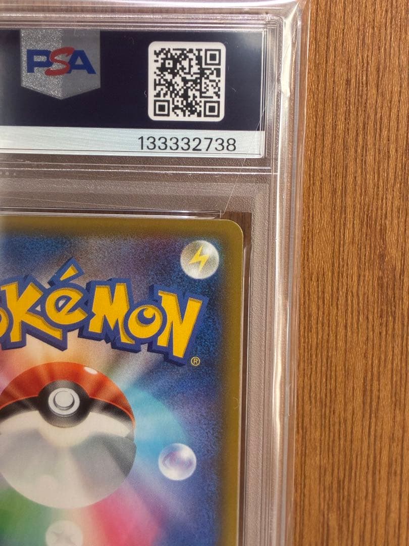 【PSA10】カプ・テテフGX 25th