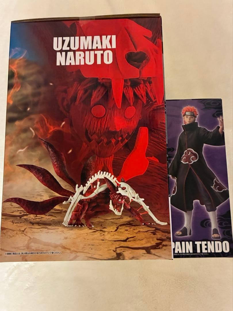 一番くじ NARUTO 輪廻の嘆きと平和の懸け橋 ラストワン賞 C賞