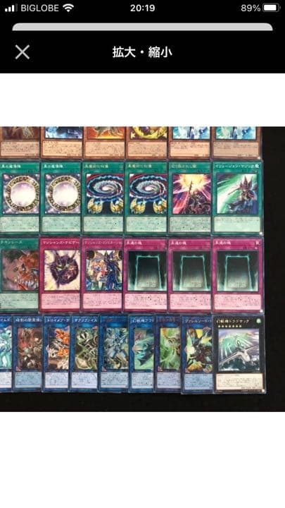 遊戯王　ブラマジデッキ　ブラックマジシャンデッキ